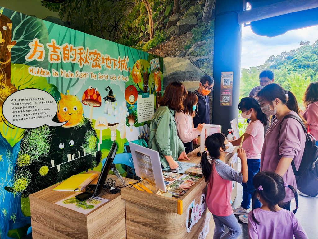 2025宜蘭綠色博覽會