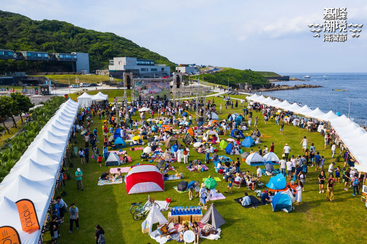 2025基隆潮境海灣節