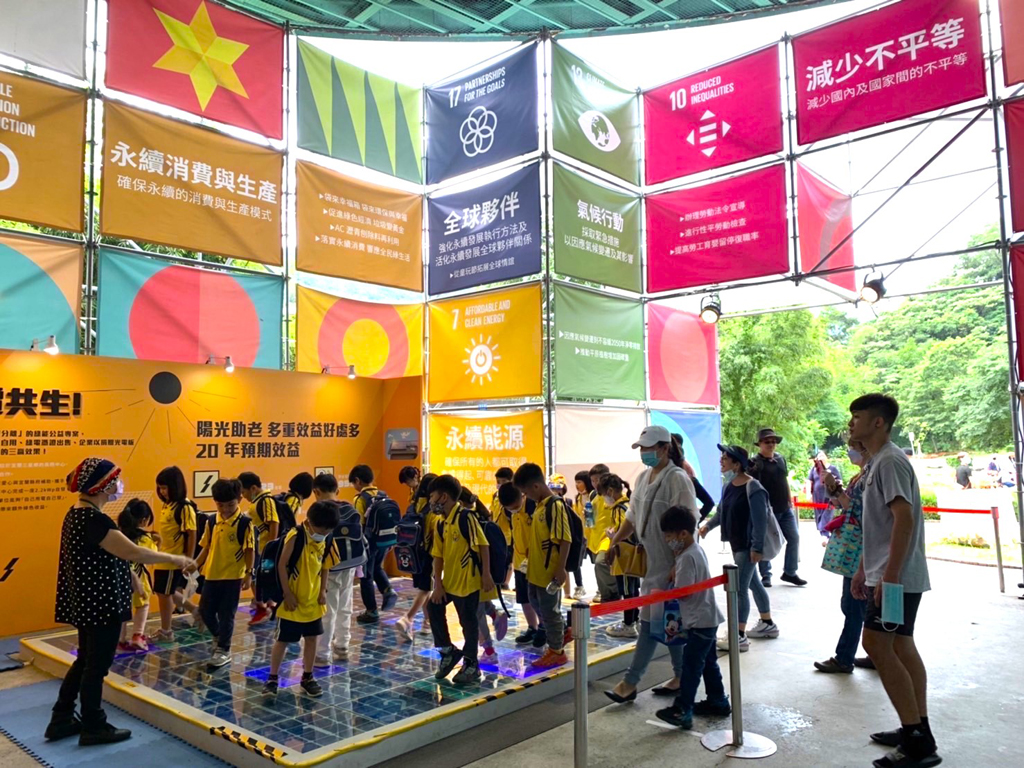 2025宜蘭綠色博覽會