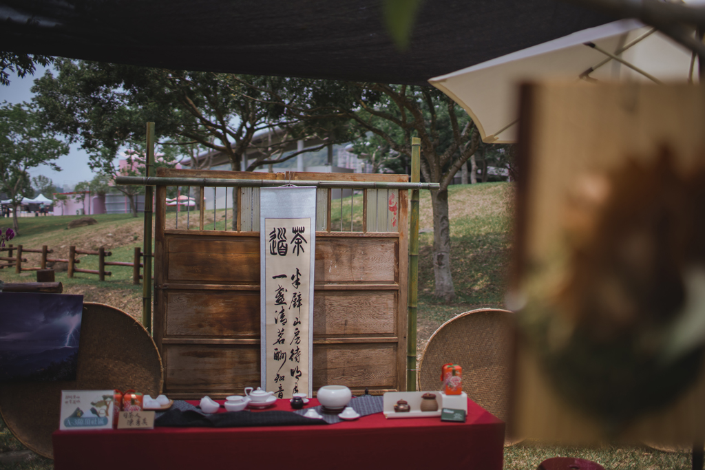 2025阿里山四季茶旅活動