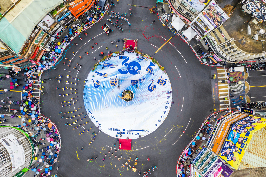 2025嘉義市國際管樂節