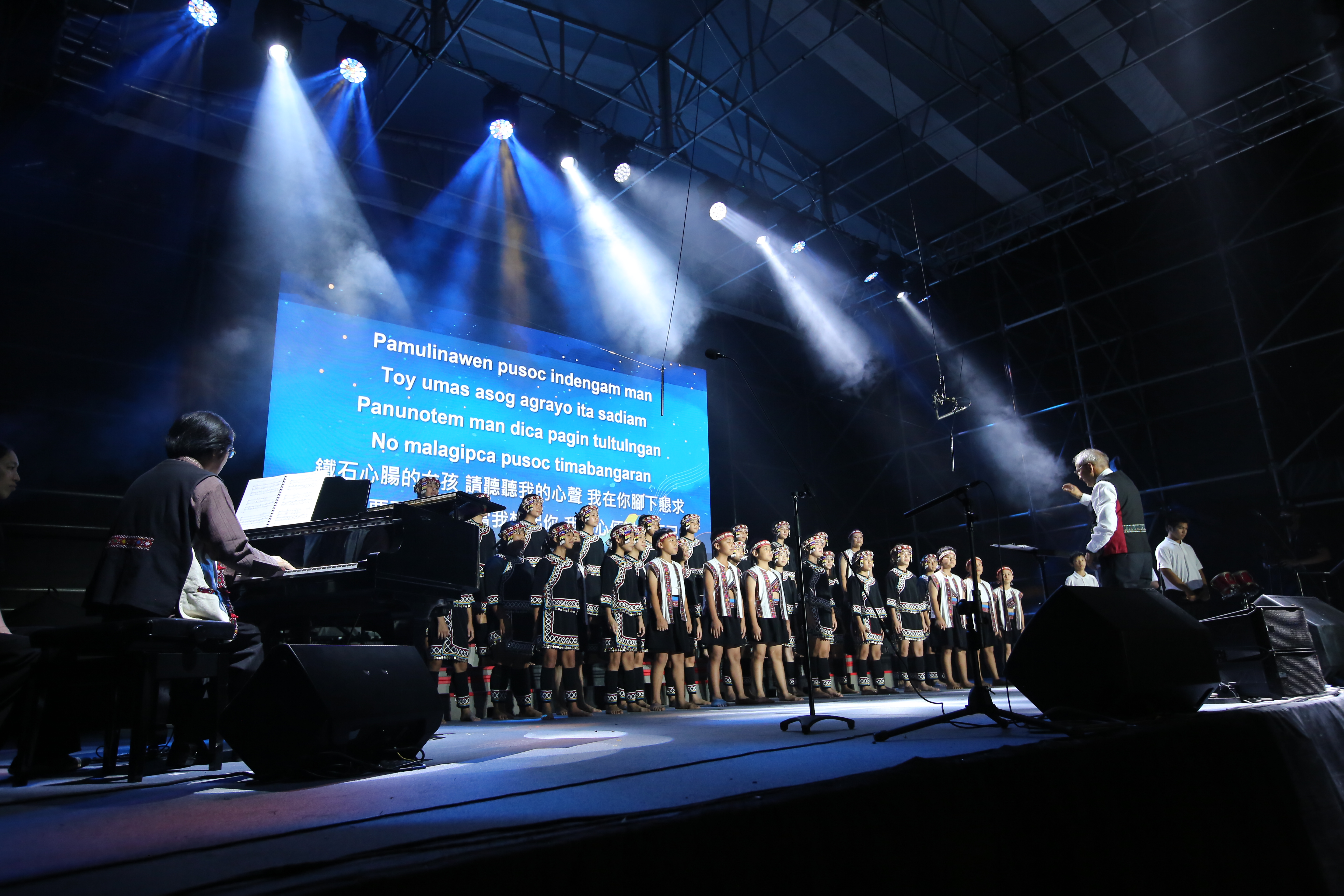 2026玉山星空音樂會-日月潭樂章