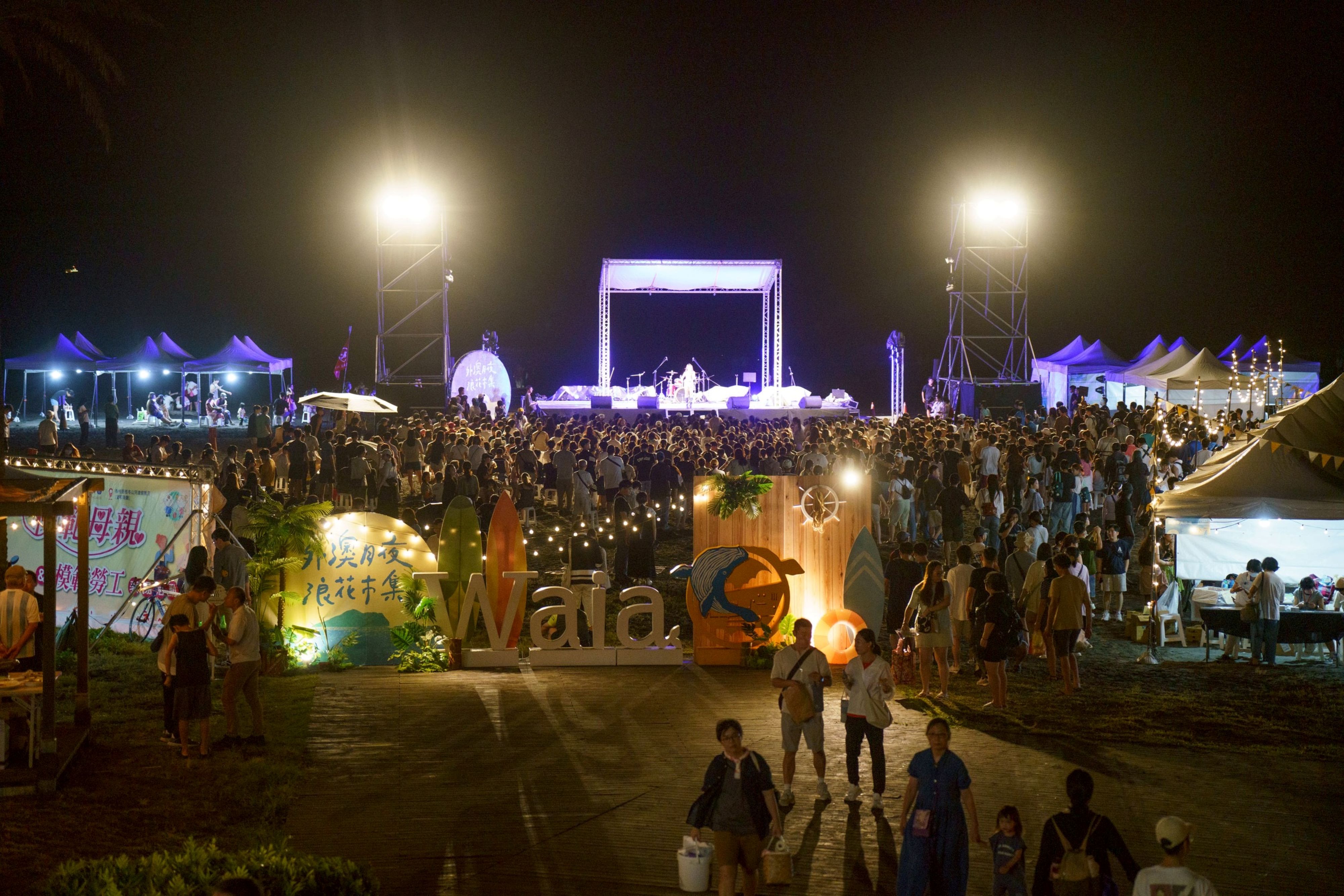 2026外澳月夜‧浪花市集