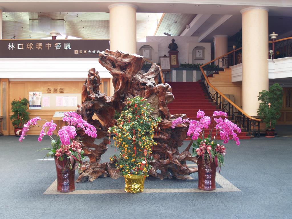 大廳