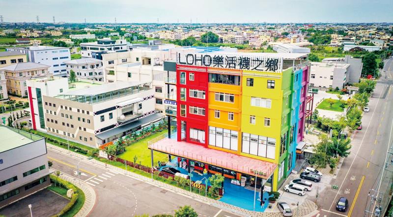 樂活襪之鄉博物館