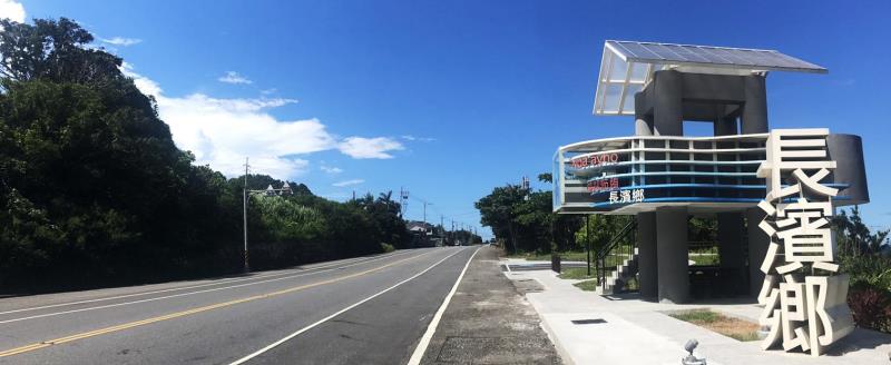 長濱鄉入口
