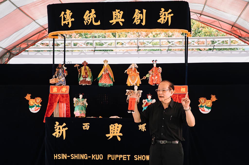 布袋戲