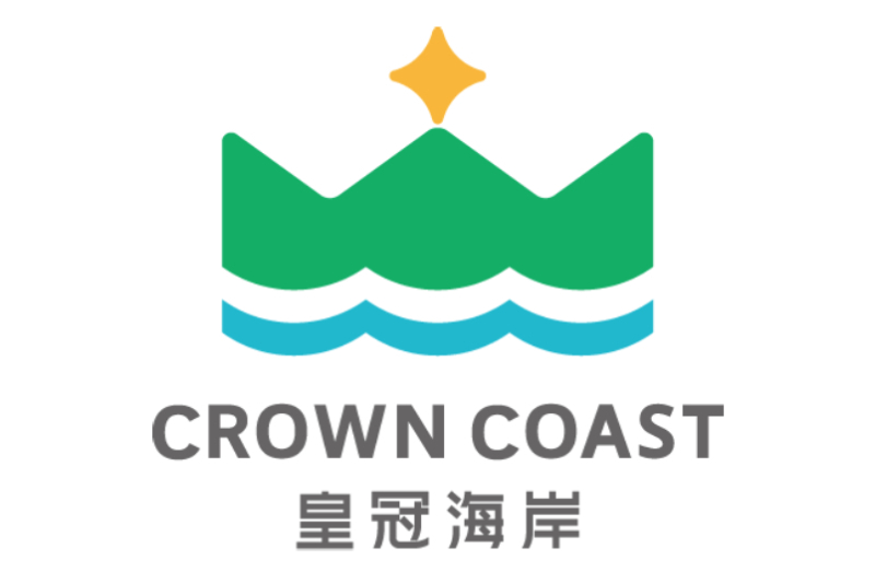 皇冠海岸觀光圈