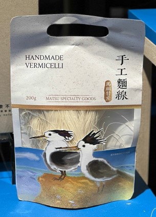 手工麵線