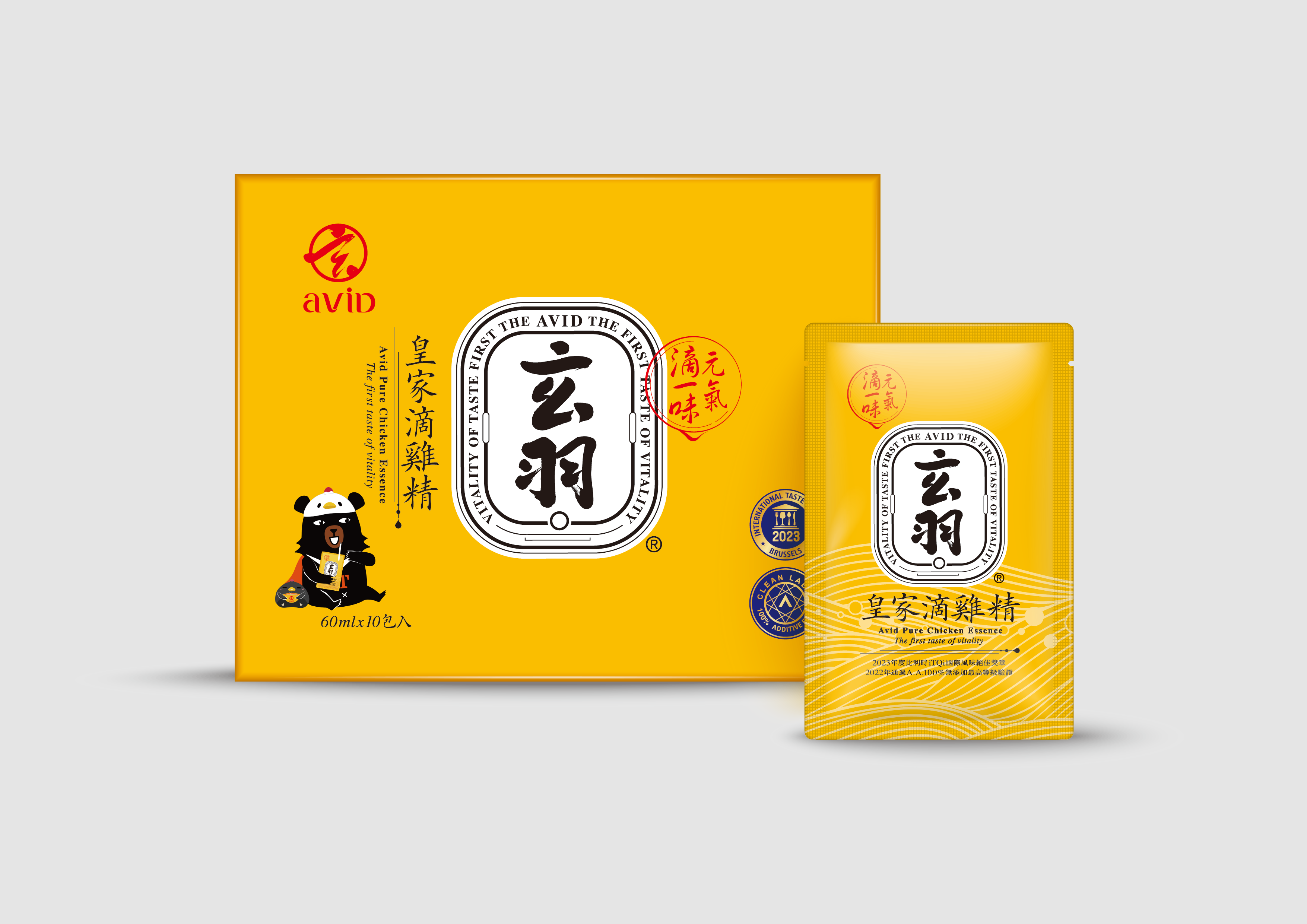 玄羽皇家滴雞精