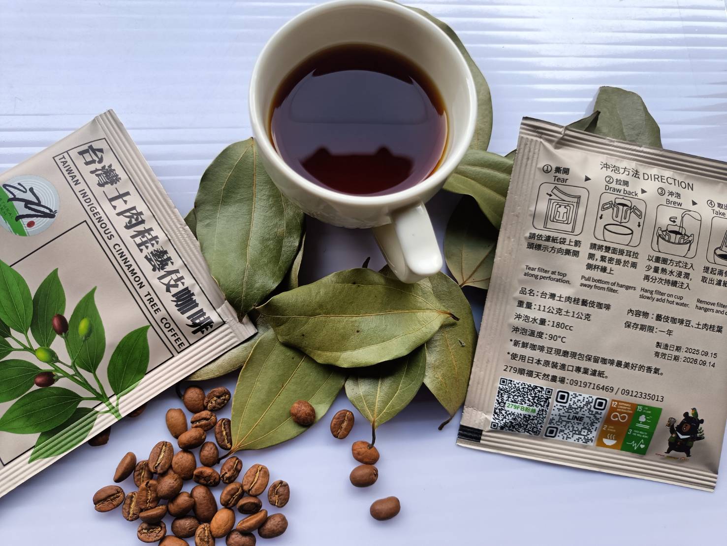 279順福天然農場
