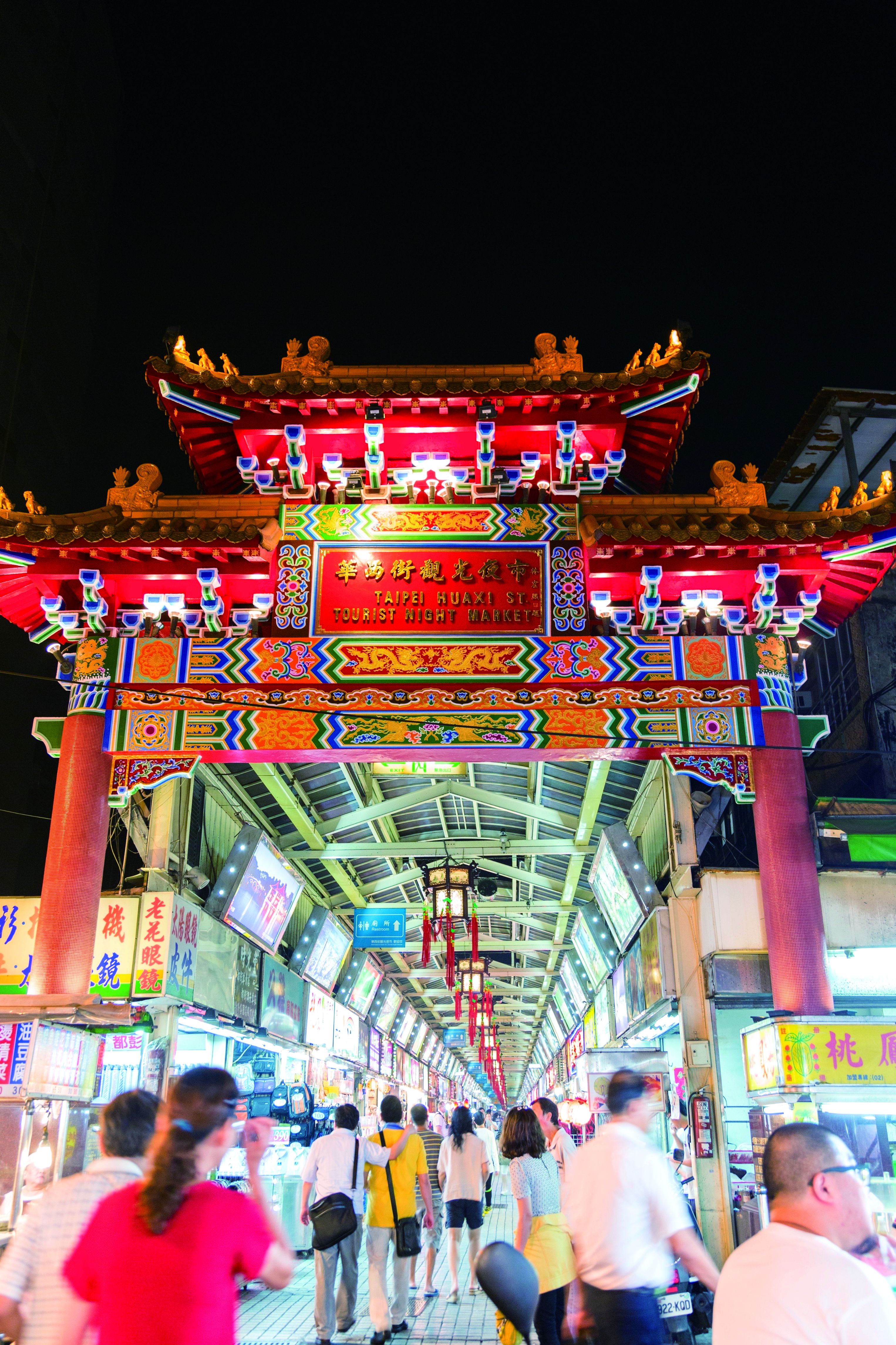 華西街觀光夜市