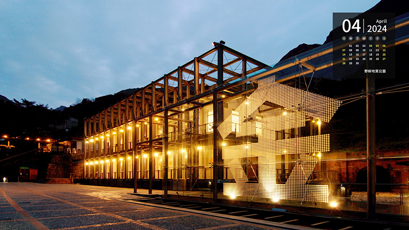 瑞芳 區黃金博物館