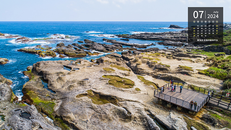東海岸 石梯坪觀海平台