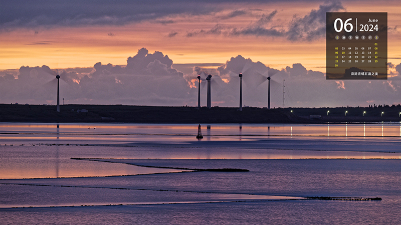 澎湖青螺石滬之美