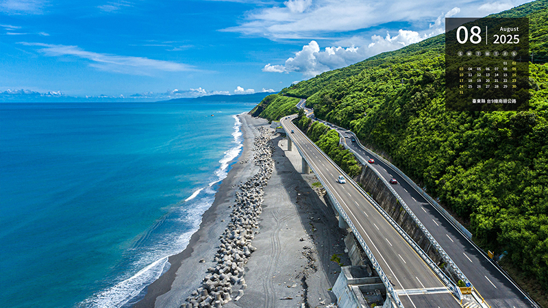 臺東縣 台9線南迴公路