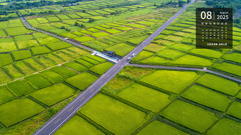 台東長濱鄉  金剛大道