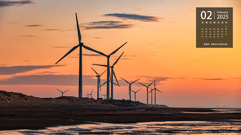 桃園市  草漯沙丘地質公園