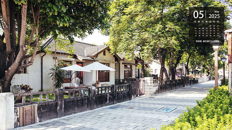 屏東縣  勝利星村生活園區