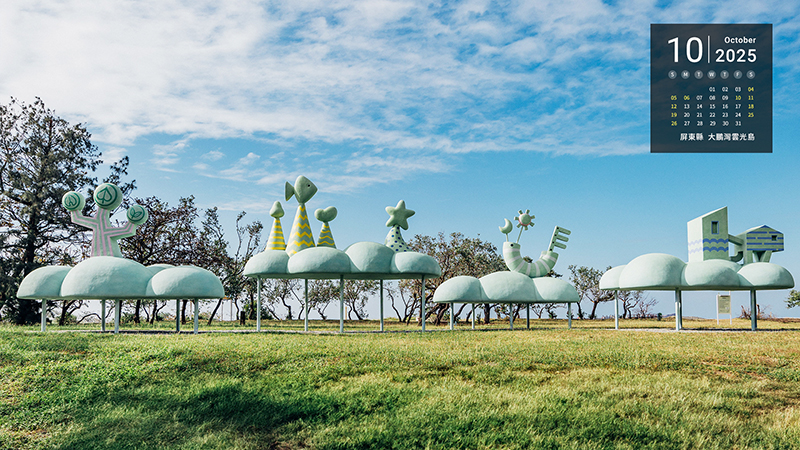 屏東縣  大鵬灣雲光島