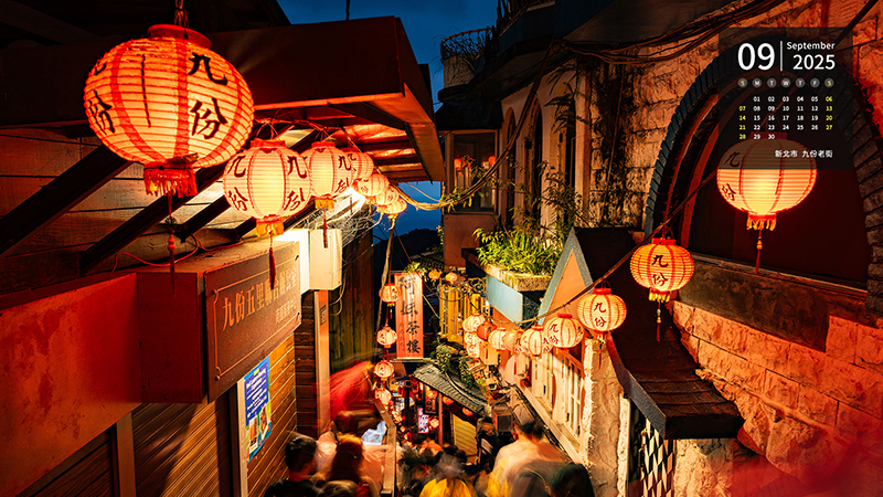 新北市  九份老街