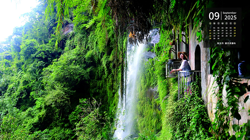 新北市  銀河洞瀑布