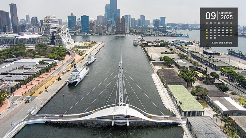 高雄市  大港橋愛河灣